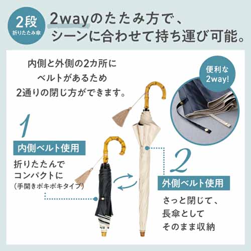 日傘の画像