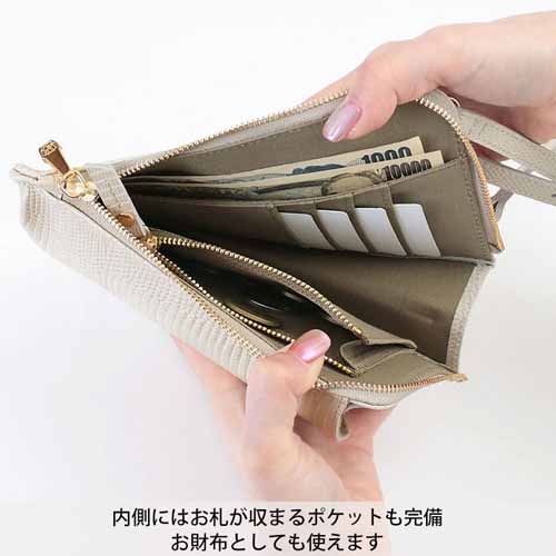 スマホポシェットの画像