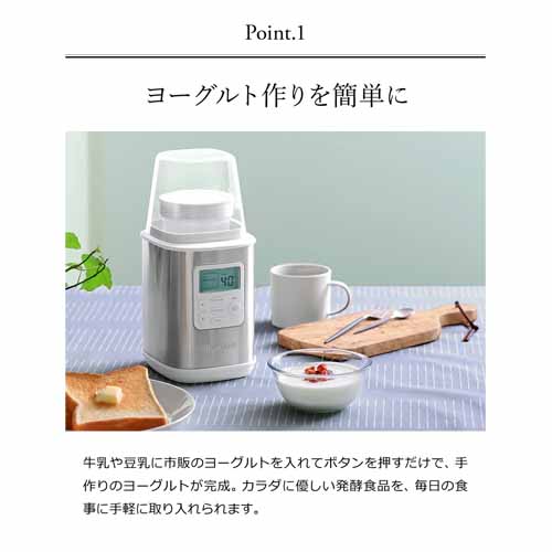 ヨーグルトメーカーの画像
