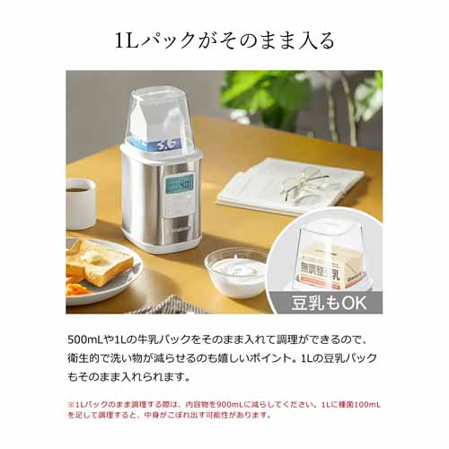 ヨーグルトメーカーの画像