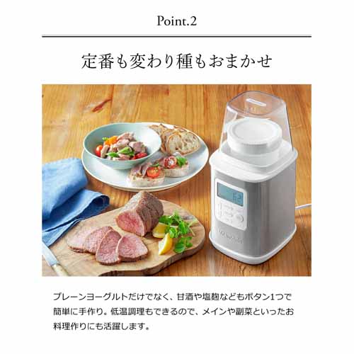 ヨーグルトメーカーの画像