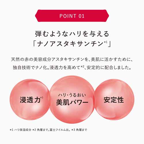 美容液の画像