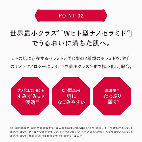 美容液の画像