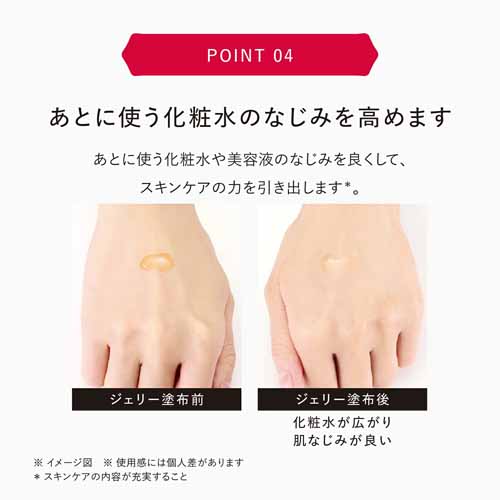 美容液の画像