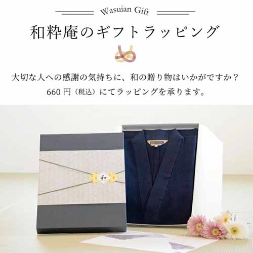 作務衣の画像