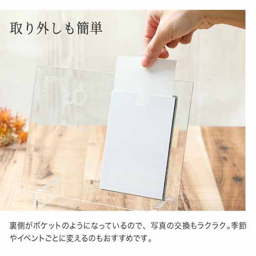 フォトフレームの画像