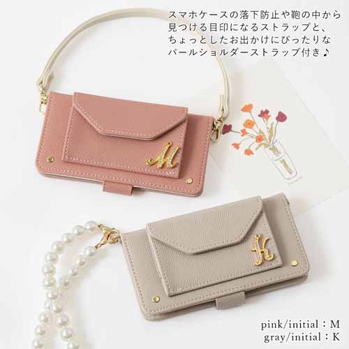 スマホショルダーの画像
