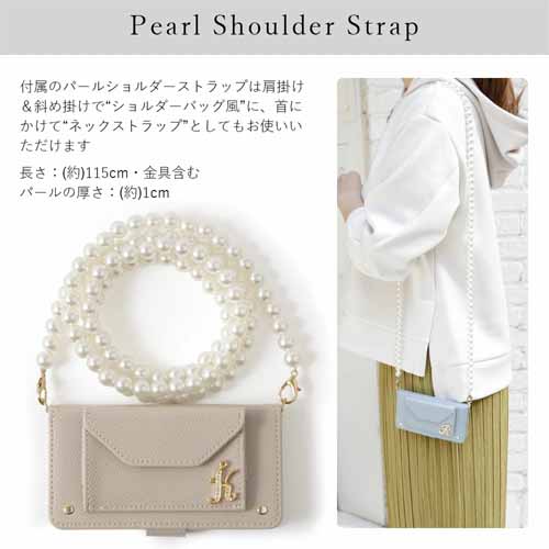 スマホショルダーの画像