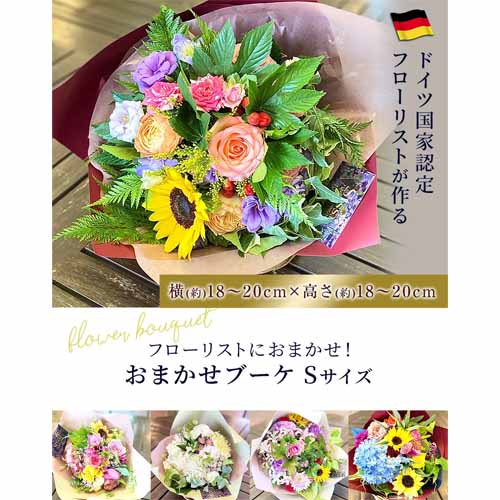 花の画像
