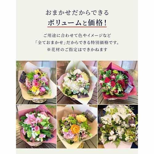 花の画像