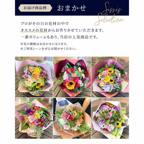 花の画像