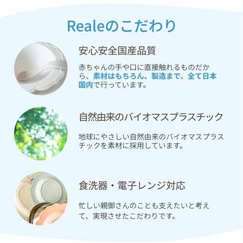 食器セットの画像