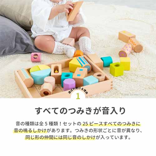積み木の画像