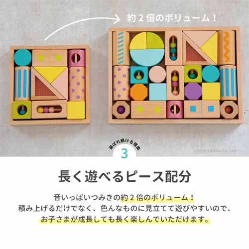 積み木の画像
