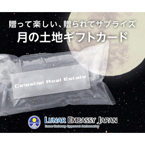 ギフトカードの画像