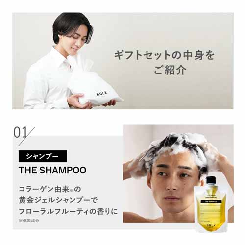 ヘアケアセットの画像