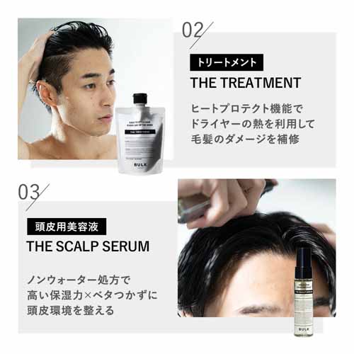 ヘアケアセットの画像