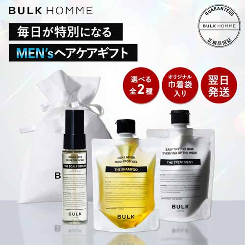 ヘアケアセットの画像