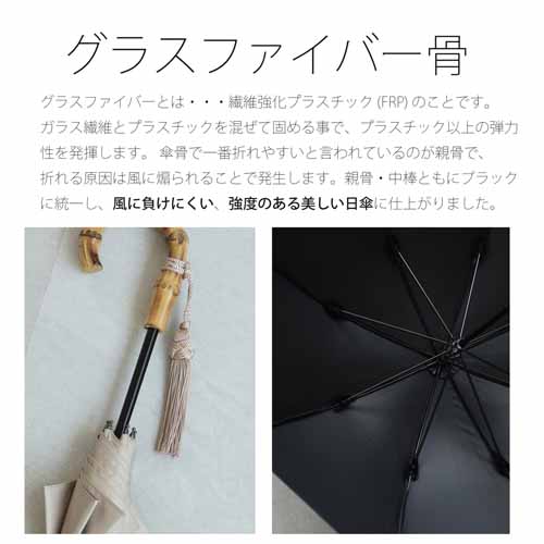 日傘の画像