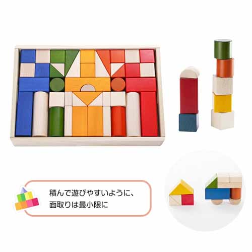 積み木の画像