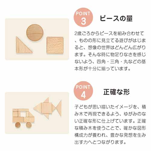積み木の画像