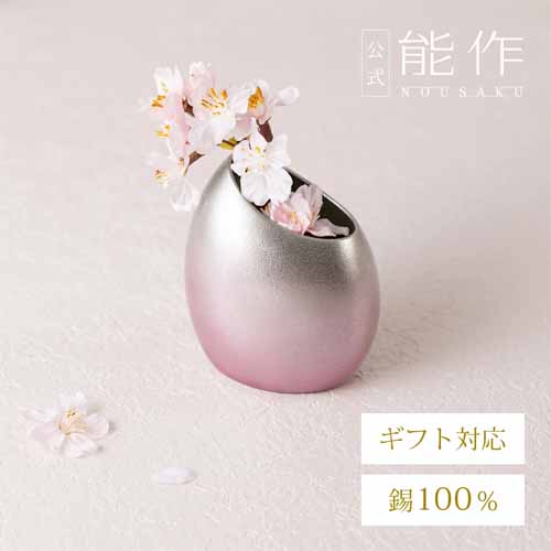 小鉢の画像