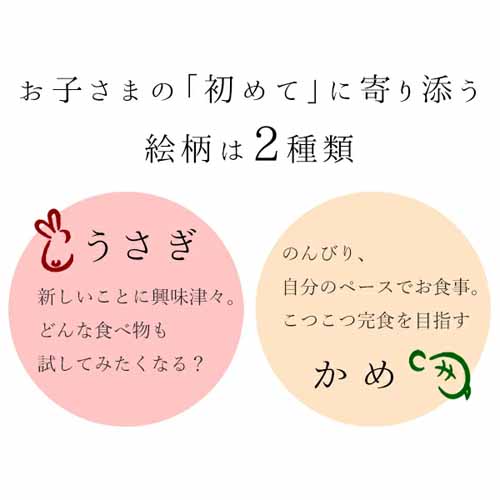 漆器スプーンの画像
