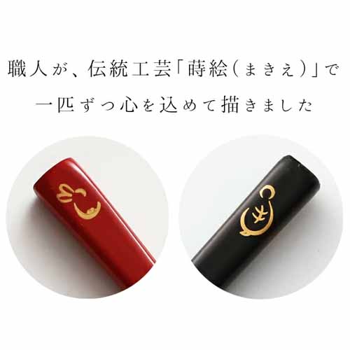 漆器スプーンの画像