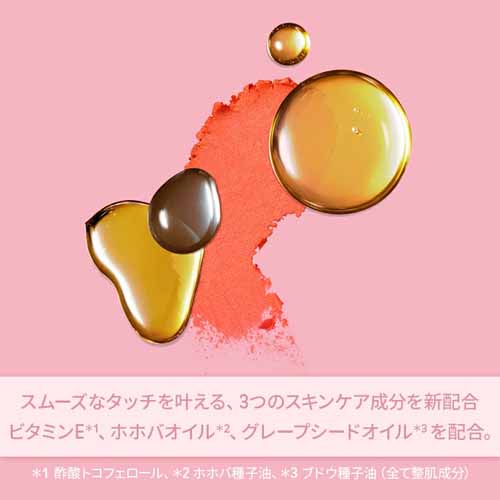 チークの画像