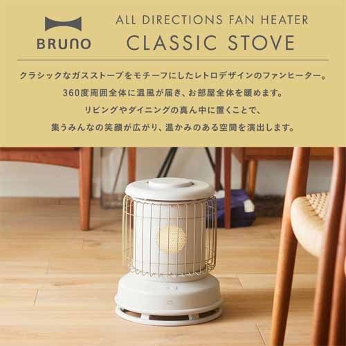 ファンヒーターの画像