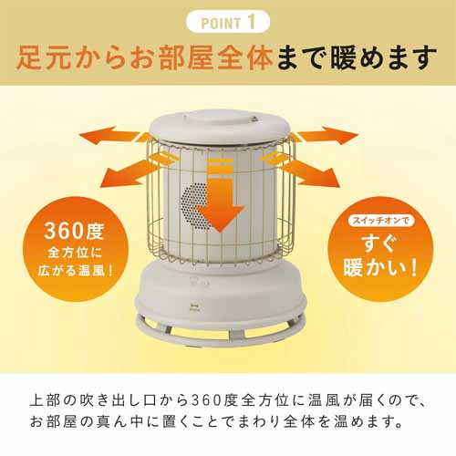 ファンヒーターの画像