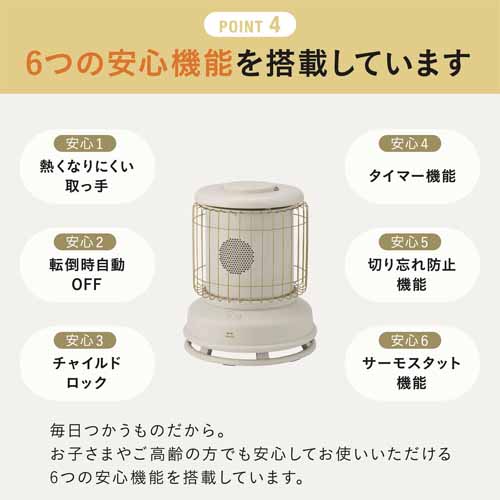 ファンヒーターの画像