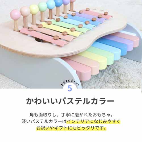 シロフォンの画像