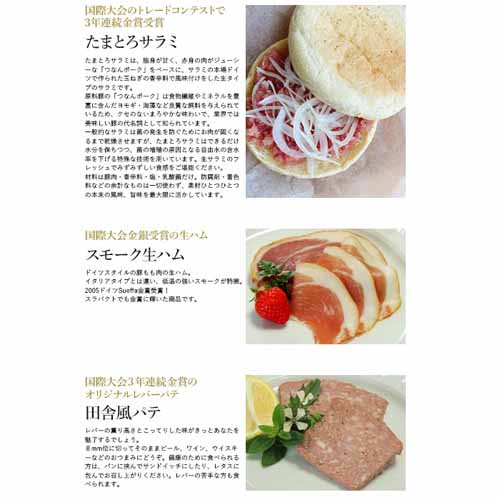 おつまみの画像