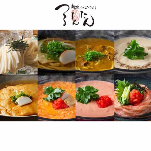 うどんの画像