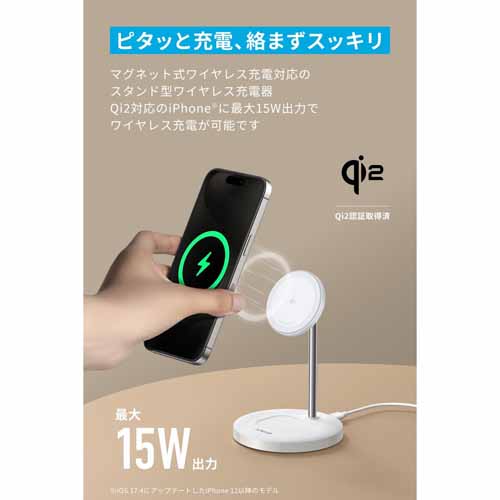 充電器の画像