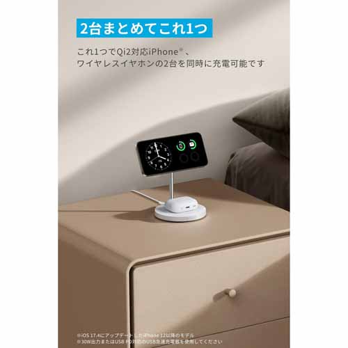 充電器の画像
