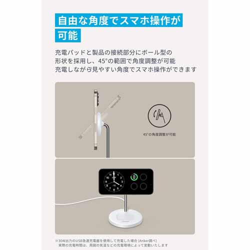 充電器の画像