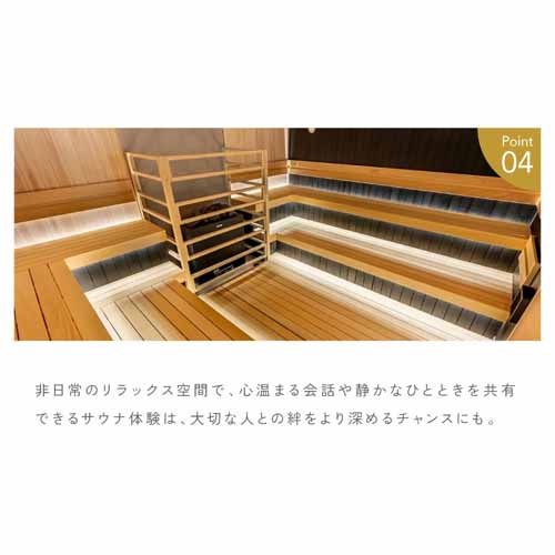 サウナ体験の画像