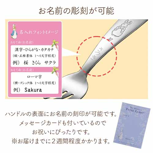 ベビースプーンの画像