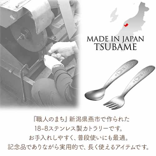 ベビースプーンの画像