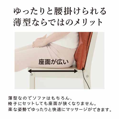 マッサージクッションの画像