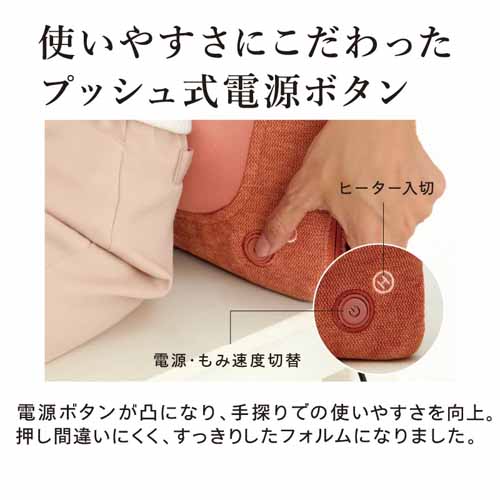 マッサージクッションの画像