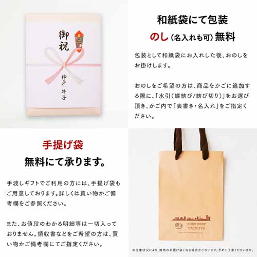カタログギフトの画像