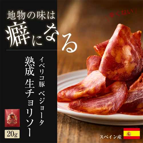 生ハムの画像