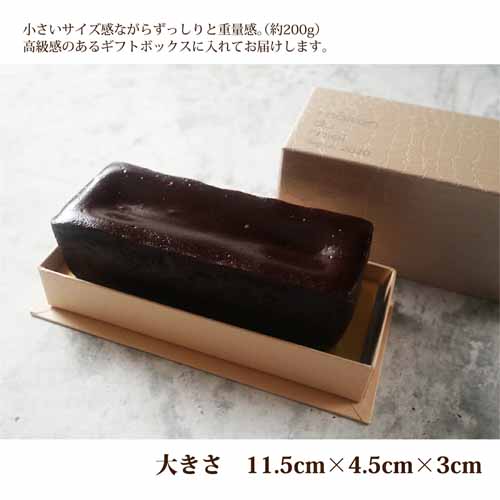 テリーヌショコラの画像