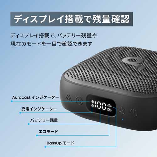 スピーカーの画像
