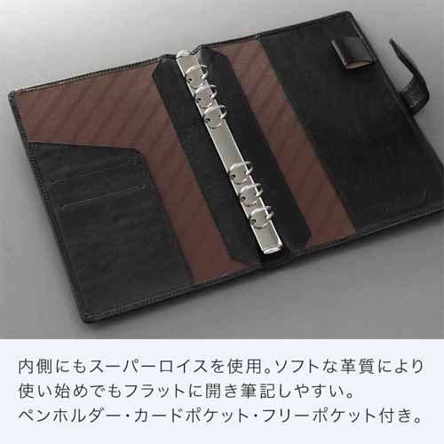 手帳の画像