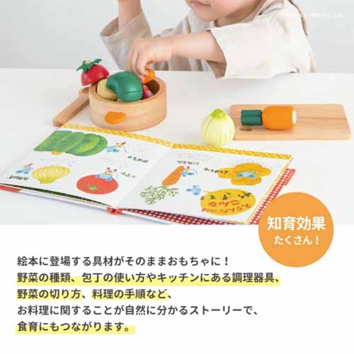 知育玩具の画像