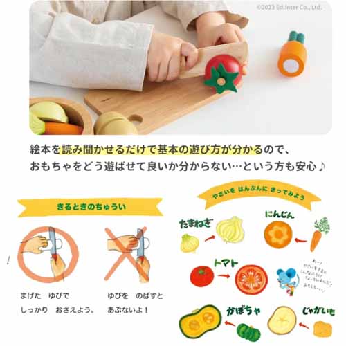 知育玩具の画像